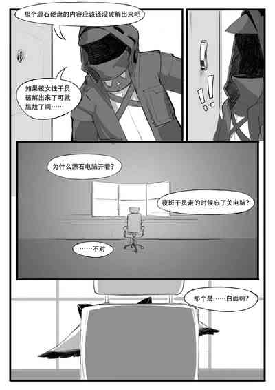 第8頁圖