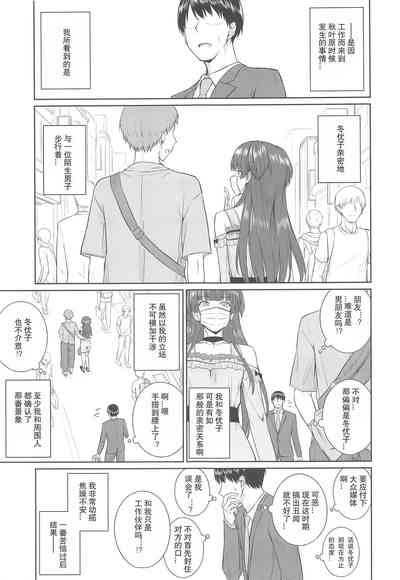 第4頁圖