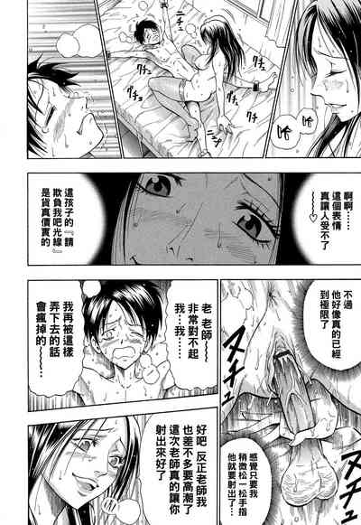 第16頁圖