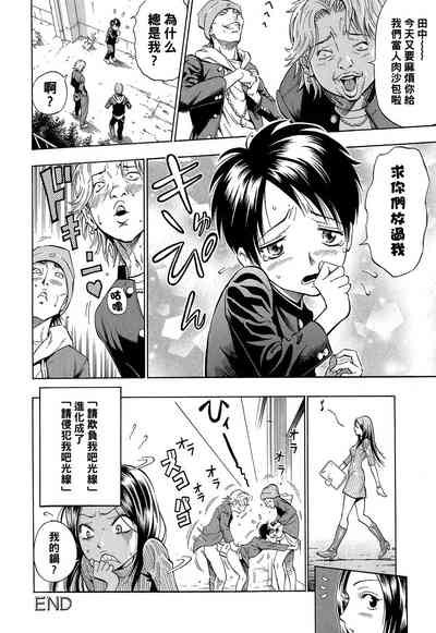 第20頁圖