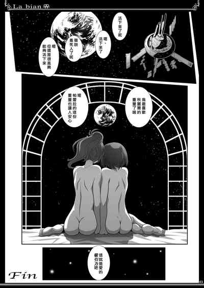 第44頁圖