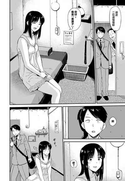 第4页图
