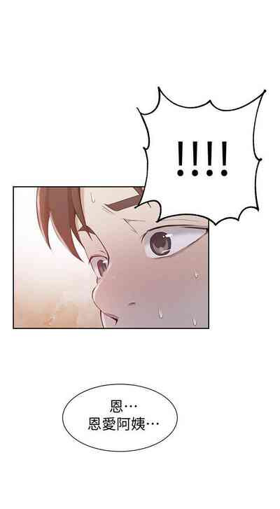第284頁圖