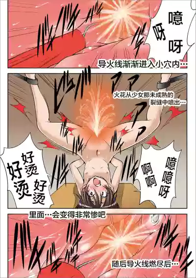 第8頁圖