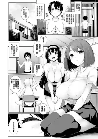第4頁圖