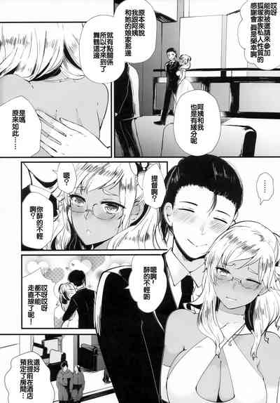 第8頁圖