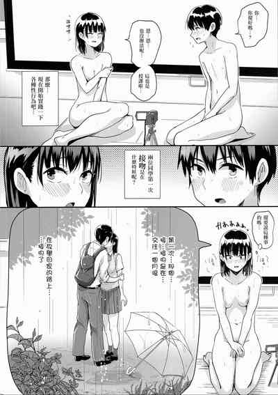 第16頁圖