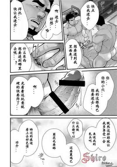 第20頁圖