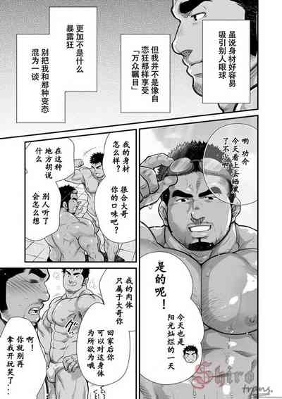 第4頁圖