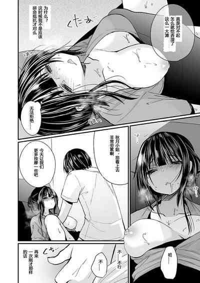 第72頁圖