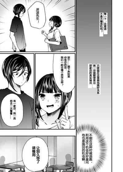 第88頁圖