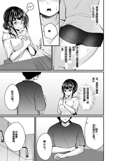 第92頁圖
