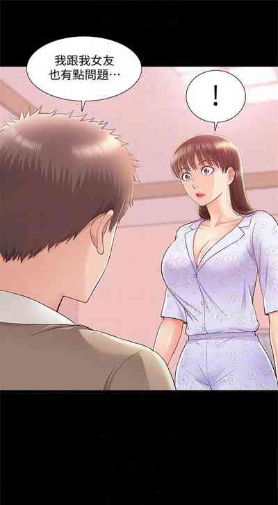 第172頁圖