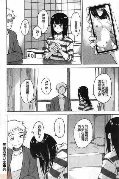 第92頁圖