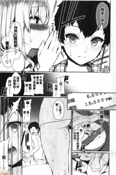 第164頁圖