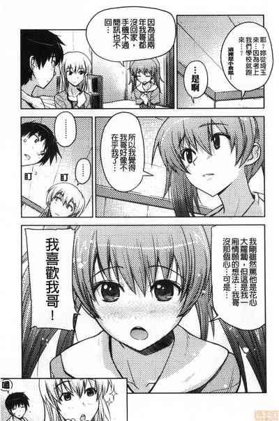 第112頁圖