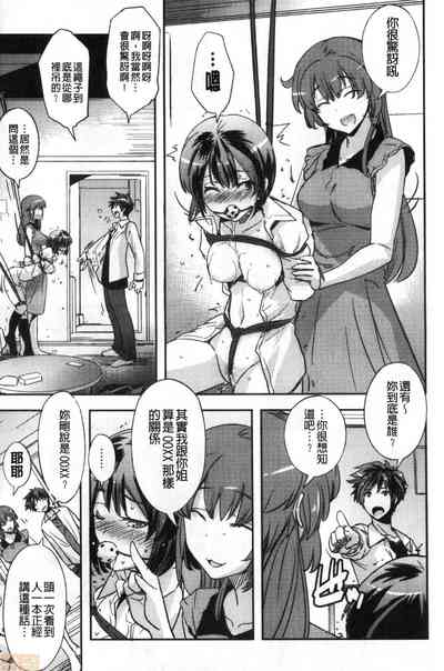 第24頁圖