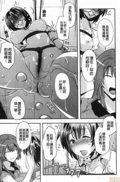 第28頁圖