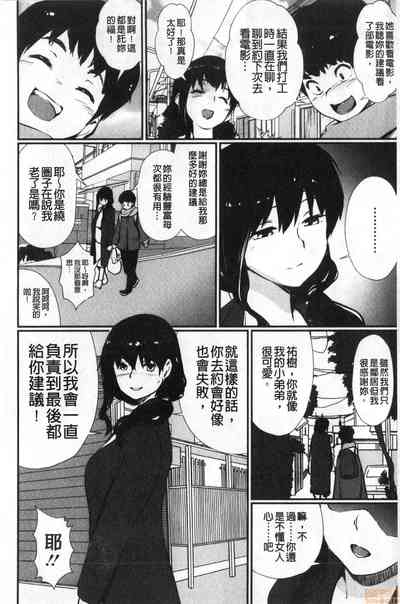 第112页图