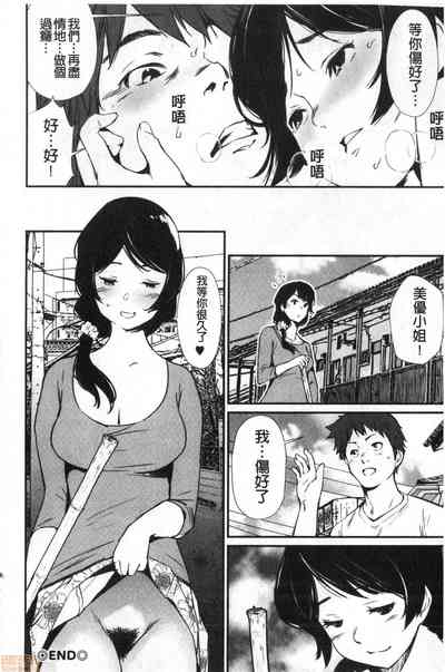 第180页图
