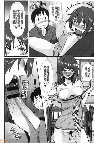 第84页图