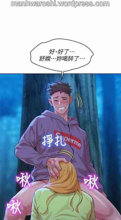 第20頁圖