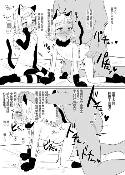 第12頁圖