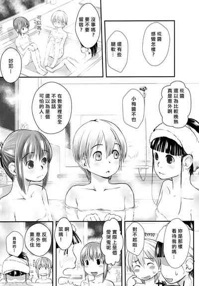 第24頁圖
