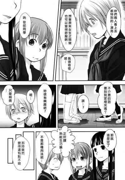 第8頁圖