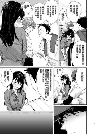 第4页图