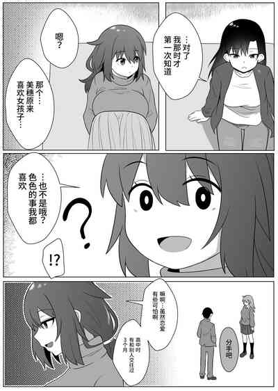 第32頁圖