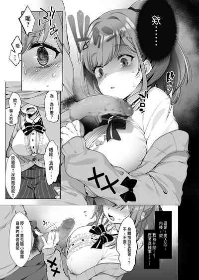 第8頁圖