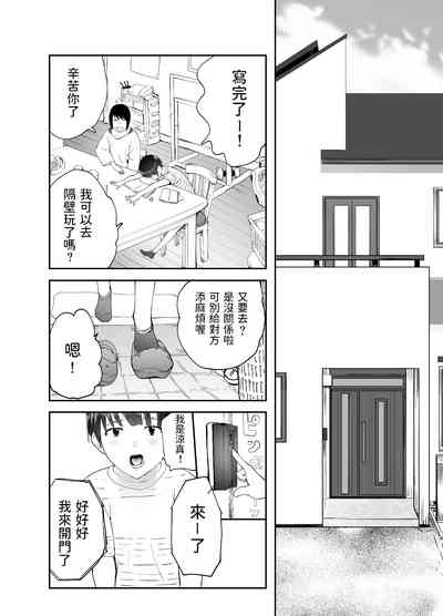 第28页图