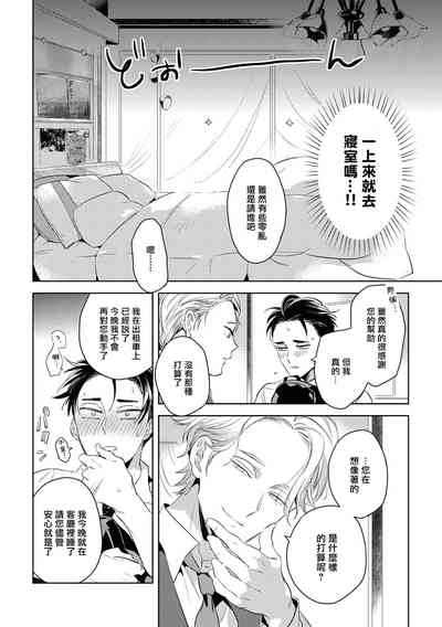 第40頁圖