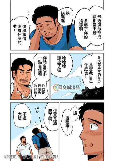 第12页图