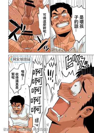第28页图