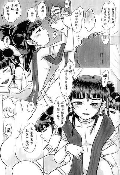 第16頁圖