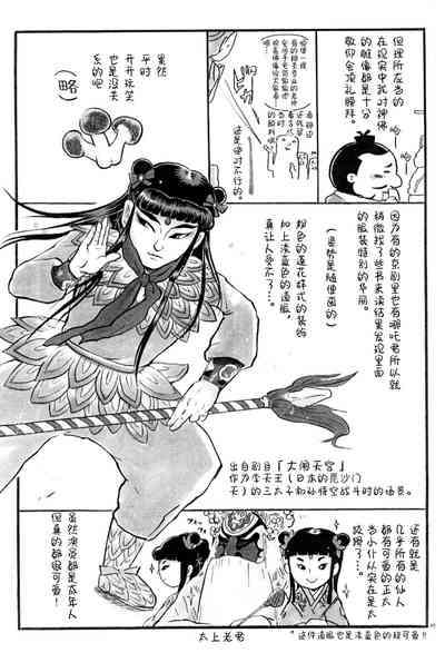 第28頁圖