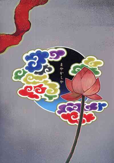 第32頁圖