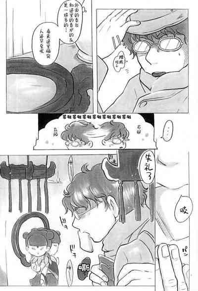 第8頁圖