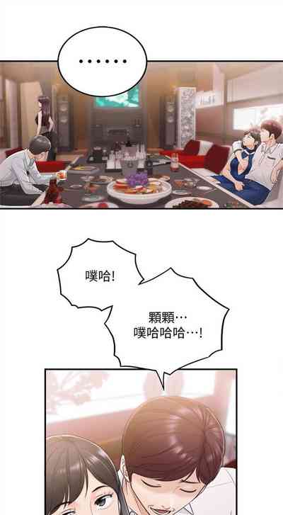 第112頁圖