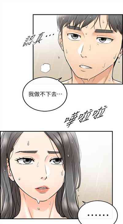 第140頁圖