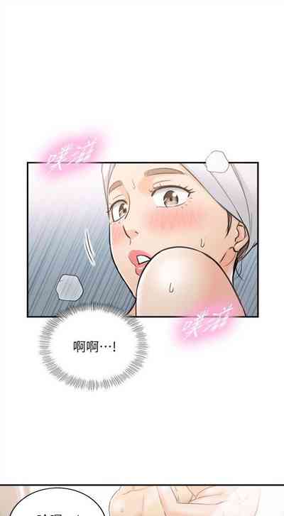 第256頁圖