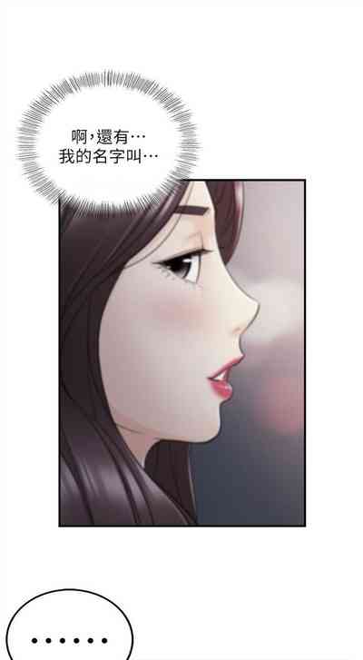 第264頁圖