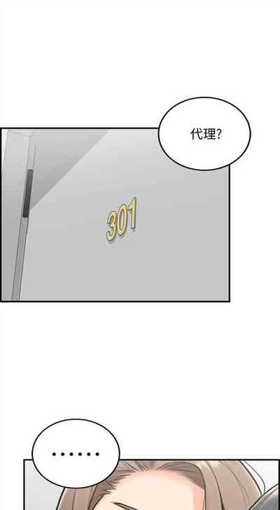 第32頁圖