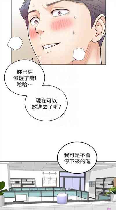 第84頁圖