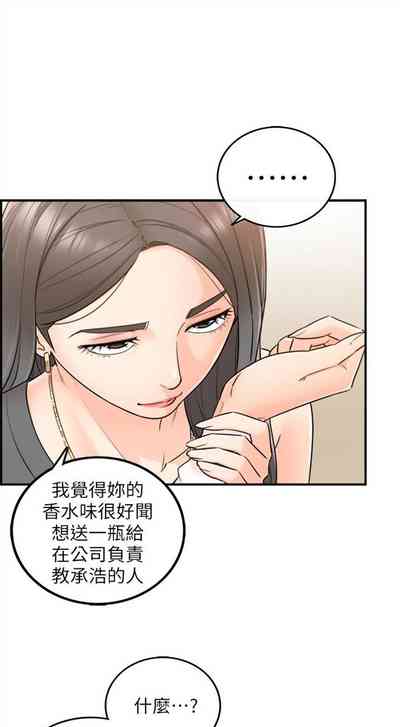 第88頁圖