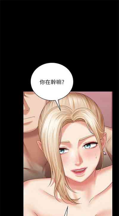 第244页图