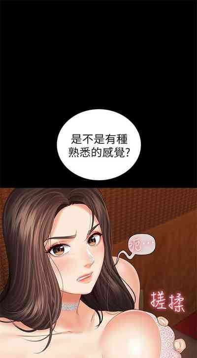 第276页图