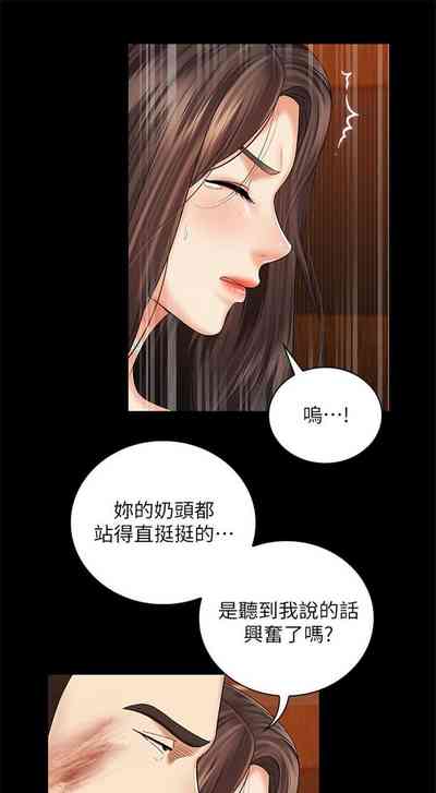 第280页图